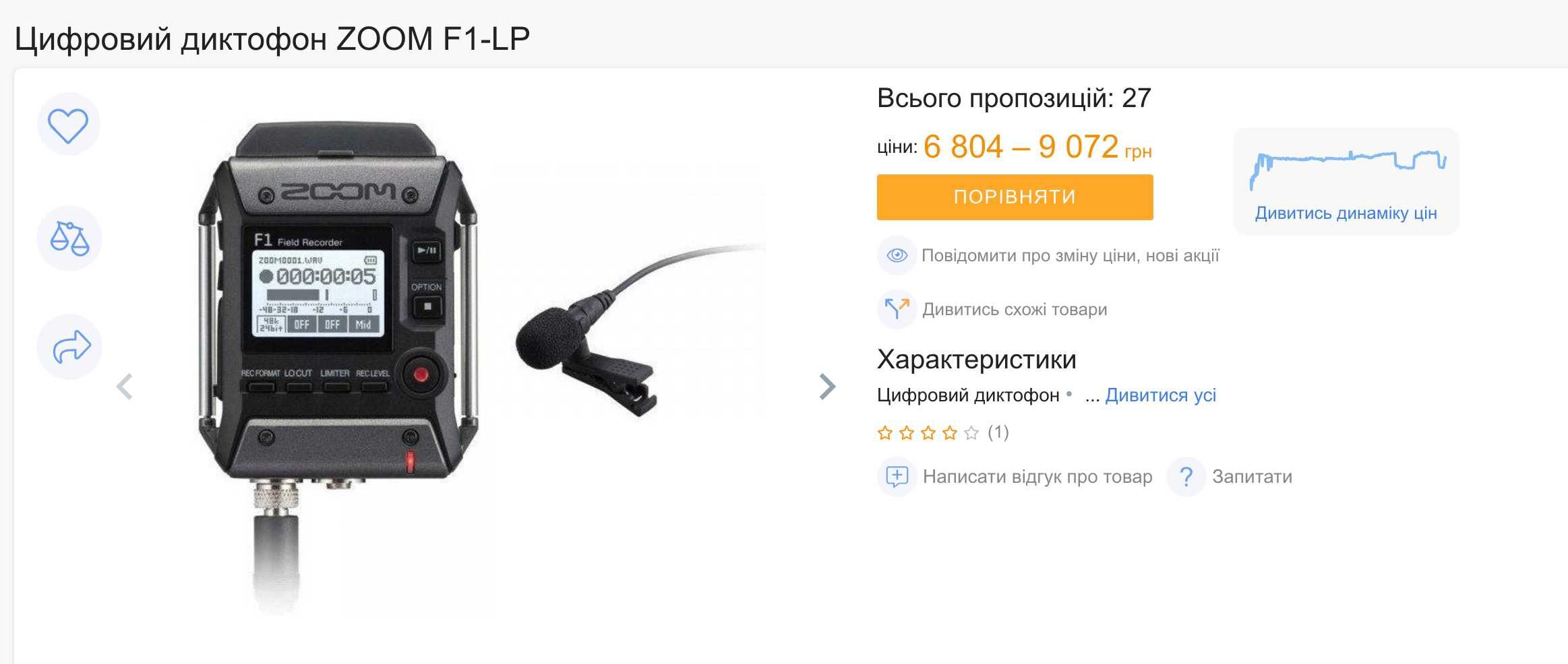 Петличка, петличний мікрофон. Диктофон. ZOOM F1-LP.