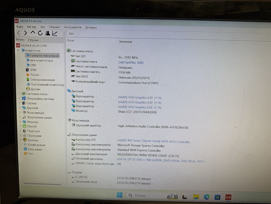 Пк,системник Dell OptiPlex 3080 intel i5-10505/8gb/256gb/windows 11