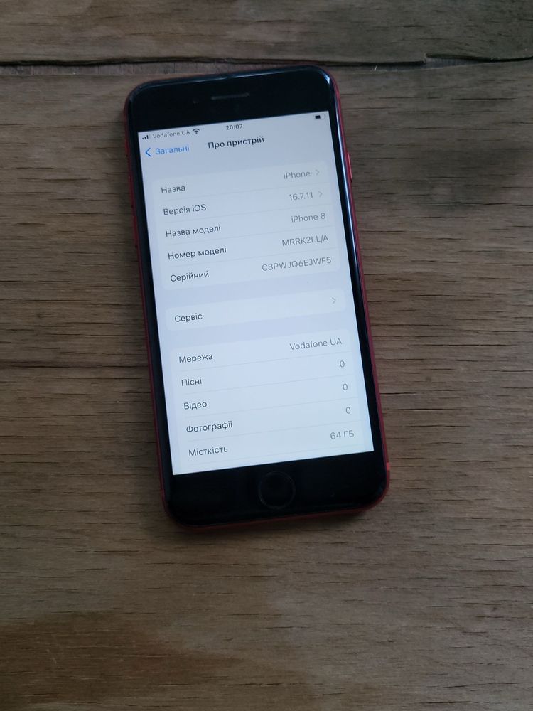 iPhone 8 64 ГБ смартфон Apple product red