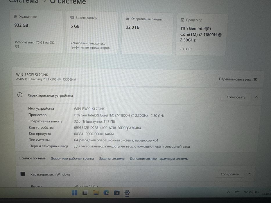 ASUS TUF Gaming F15 FX506HM  (FX506HM-HN004)