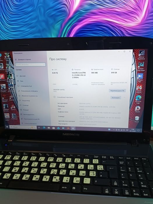 Ігровий ноутбук Medion Akoya / GeForce GT 555M / i5 + багато ігор