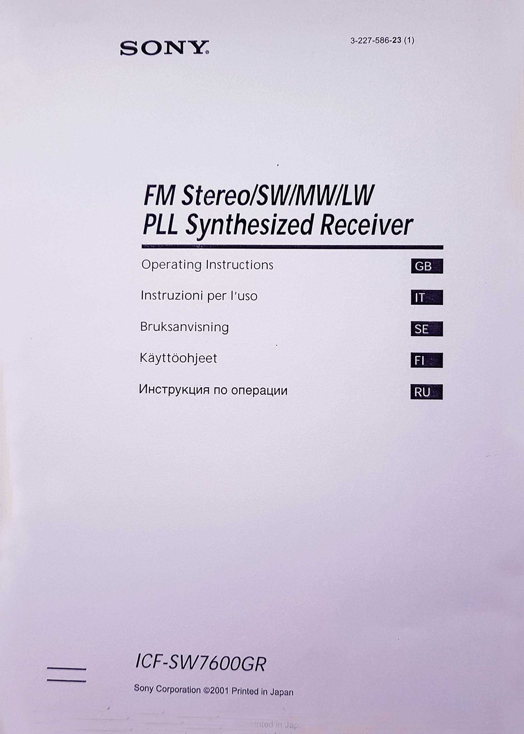 Легендарный цифровой всеволновой радиоприемник SONY ICF-SW 7600 GR