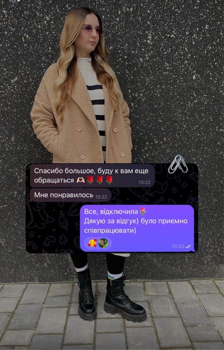 Просування інстаграму Таргет Реклама Продажі