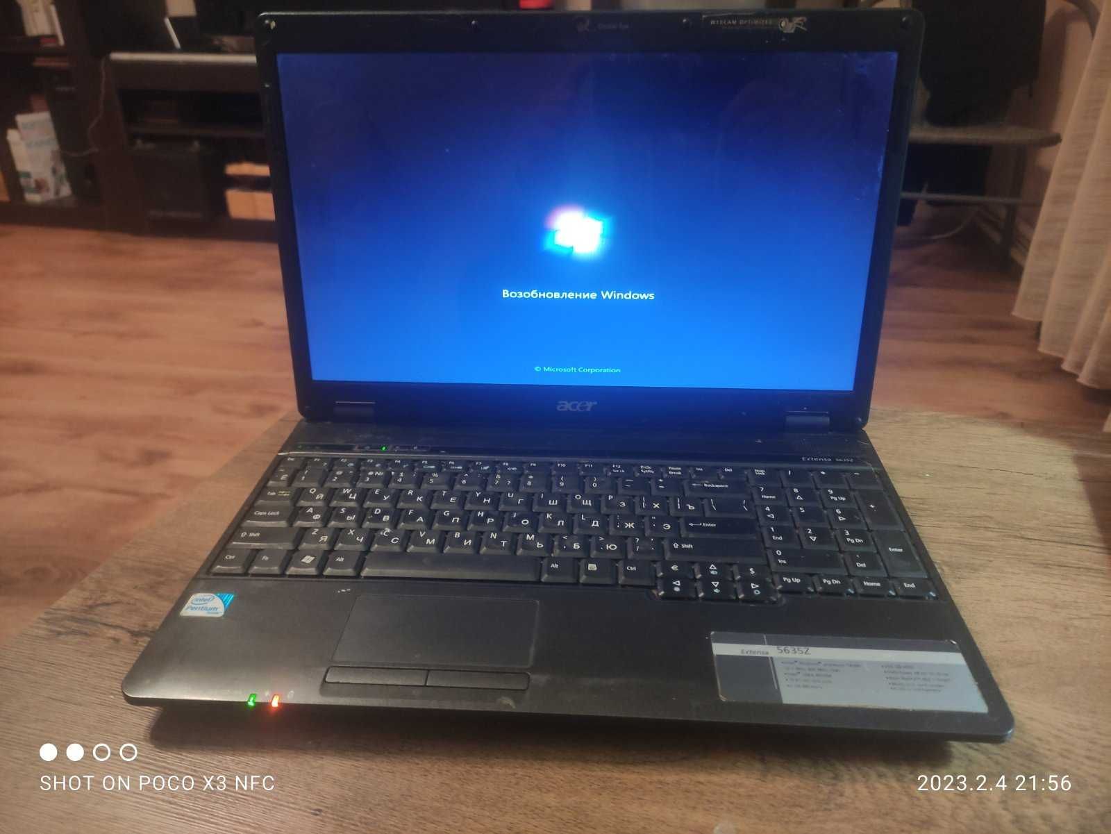 Acer 5635Z (2-х ядерний, 6Гб ОЗУ, 250Гб HDD)