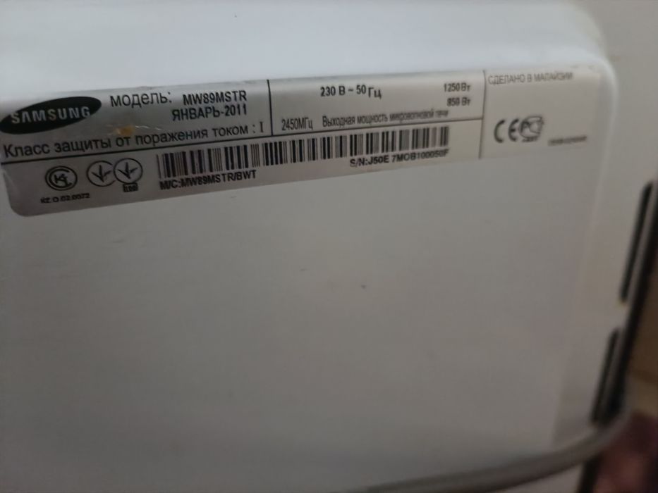 Мікрохвильова піч samsung 23 л