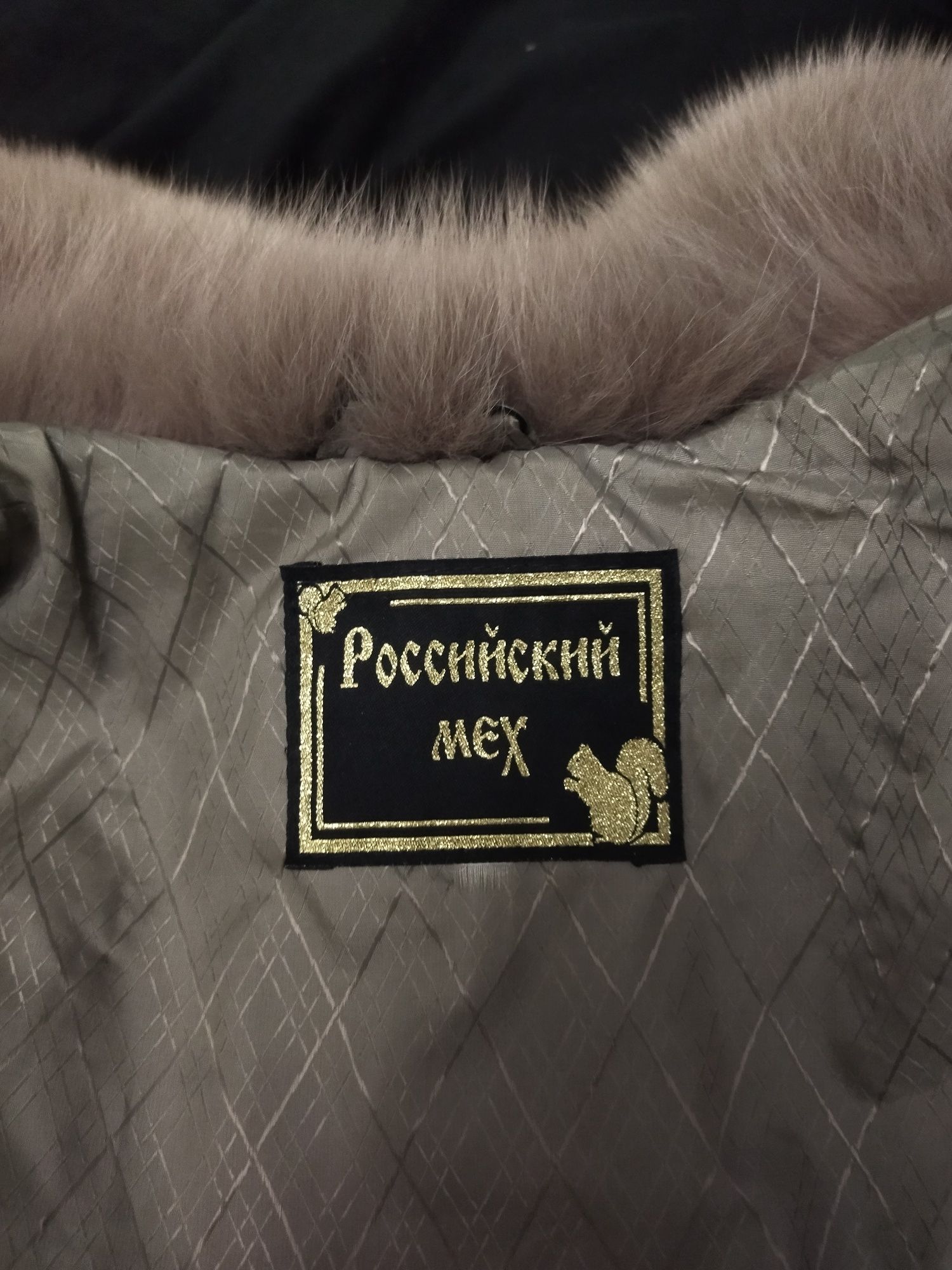 Шуба натуральный мех.