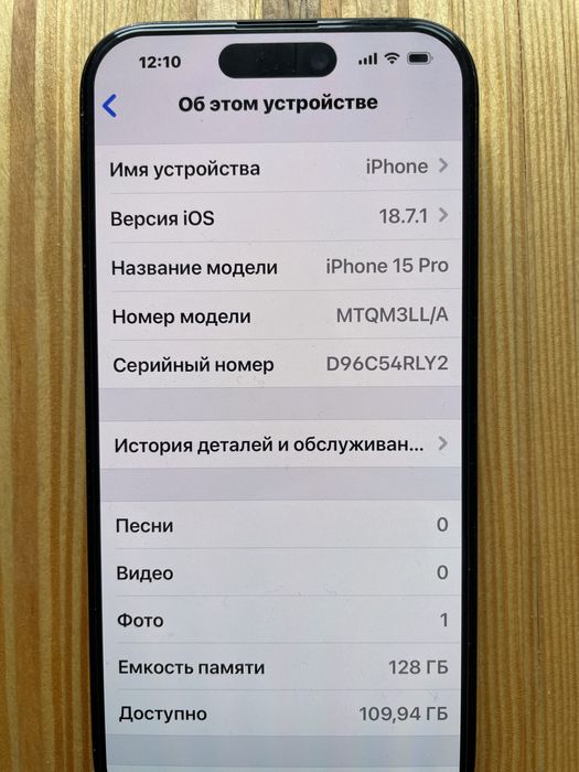 iPhone 15 Pro 128 GB Black Titanium