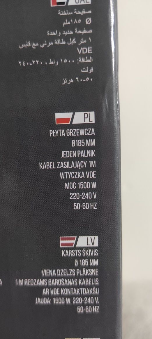 Kuchenka elektryczna. Jeden palnik