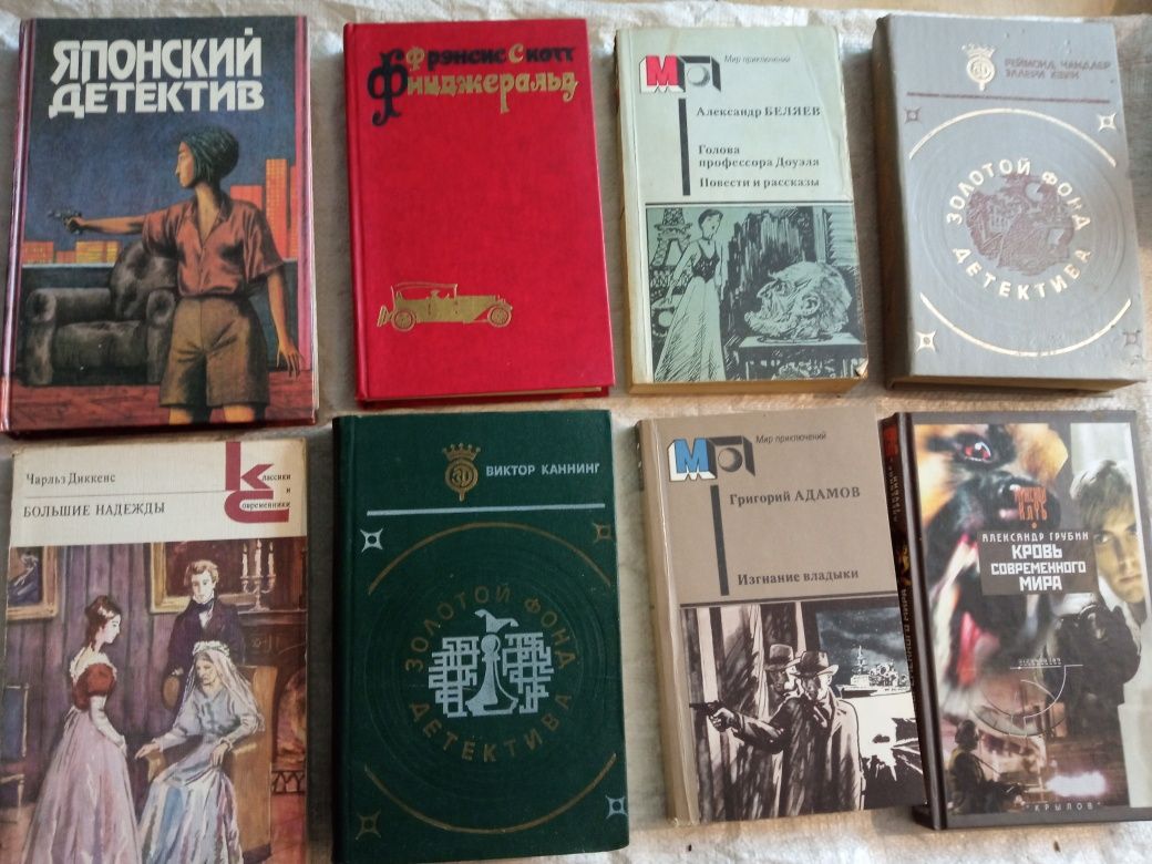 Книги часів СССР