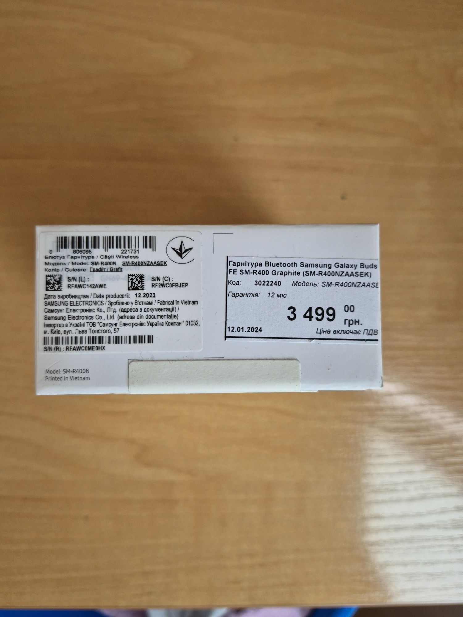 Бездротові навушники Samsung Galaxy Buds FE SM-R400