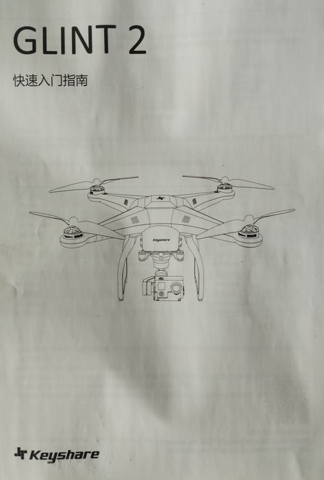 Продам квадракоптер Glint 2