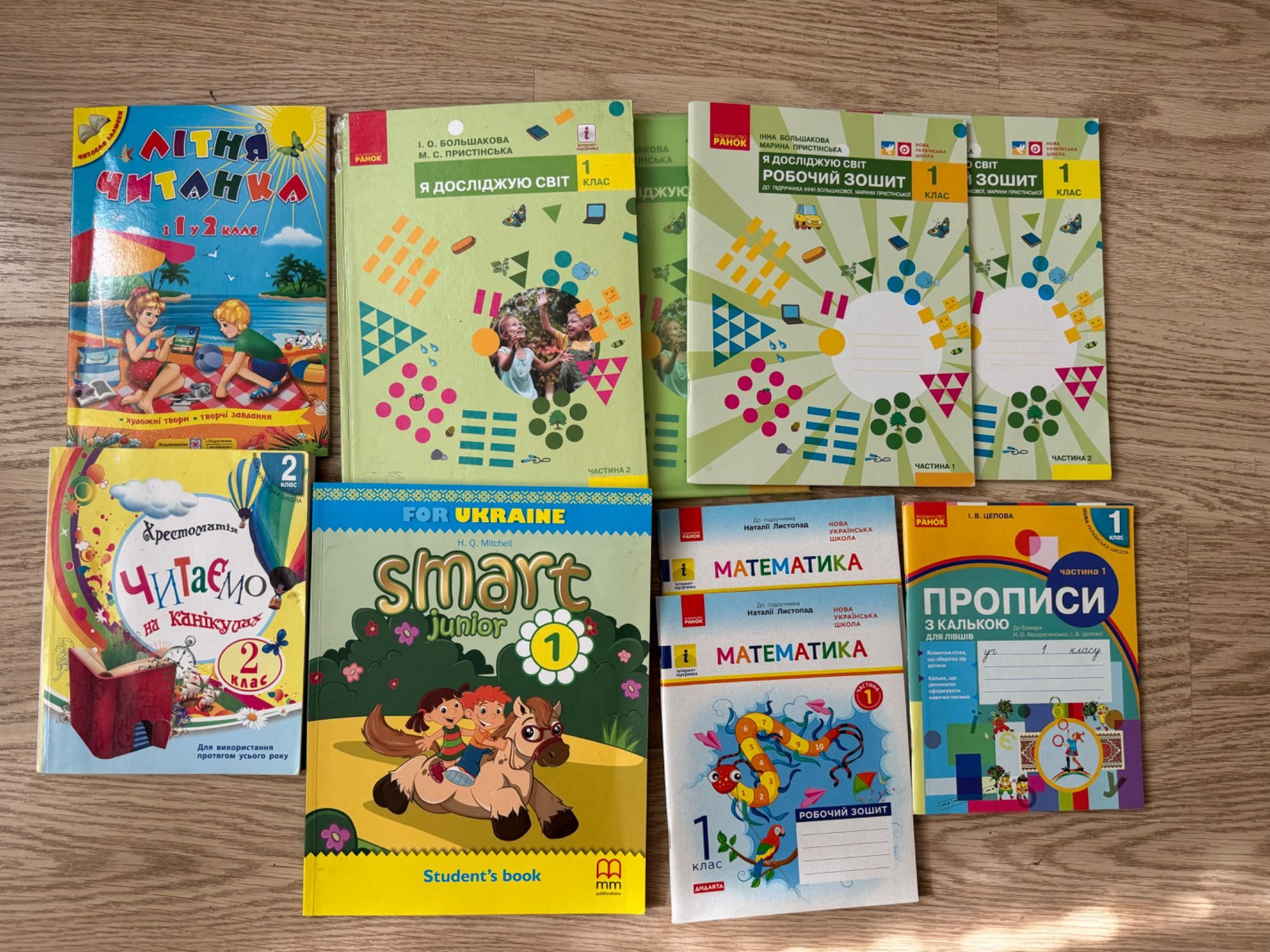 ЯДС Большакова Пристинська 1.2ч робочі зошити англійська Мітчел 1 кл.