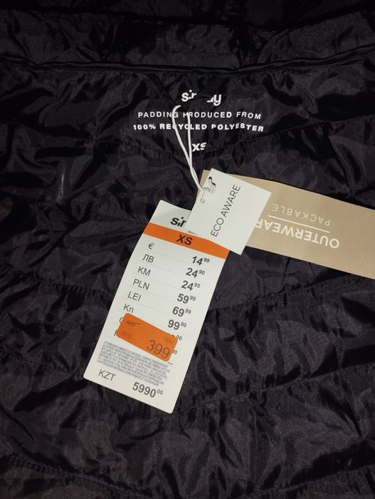 Куртка демісезонна нова розмір XS