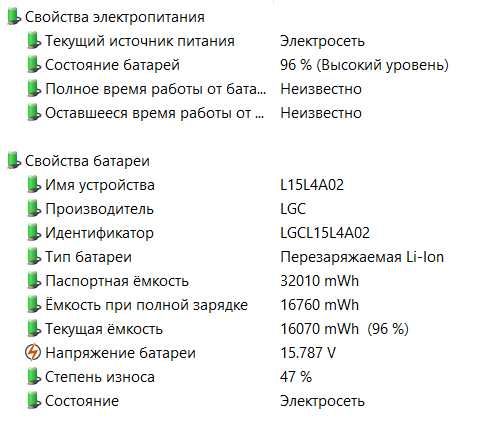 Lenovo V510/i3-6006 4х2.0GHz/RAM 8GB/SSD 256GB/AMDRadeon 530 2GB