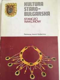 Kultura Staro-Bulgarska / Stanczo Waklinow / PIW Warszawa 1984