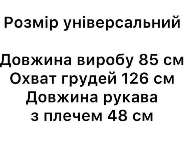 Футболка-туніка
Мод: 4936-388
Тканина: Турецький кулір (100% бавовна