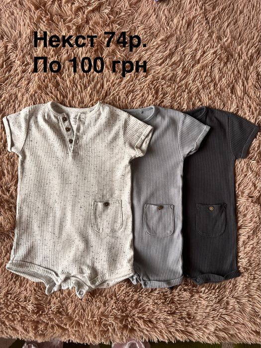 Дитячі речі на хлопчика 74-80 р.