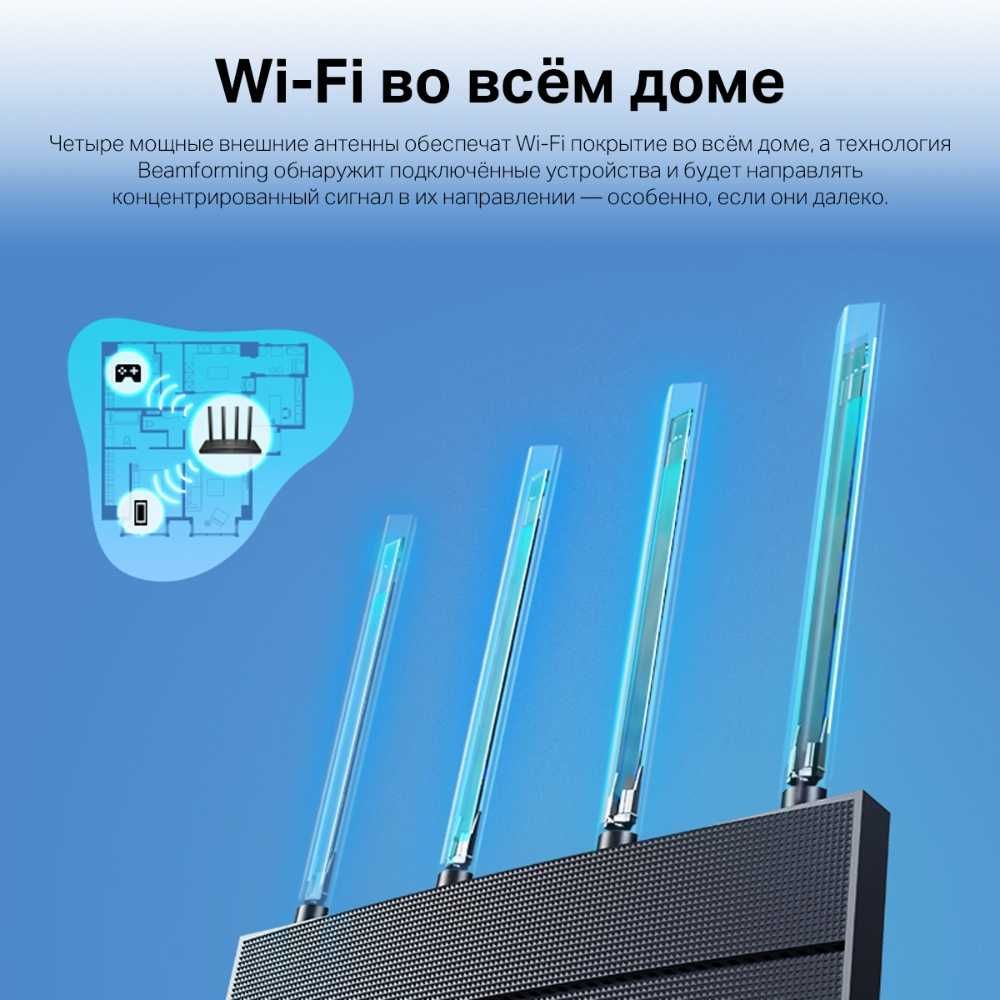 Акция! Mesh WiFi 6 Гигабитный 5 ГГц Роутер Archer AX17 AX1500