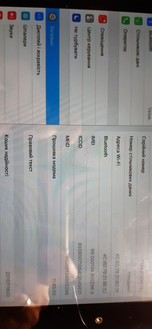 Ipad mini планшет