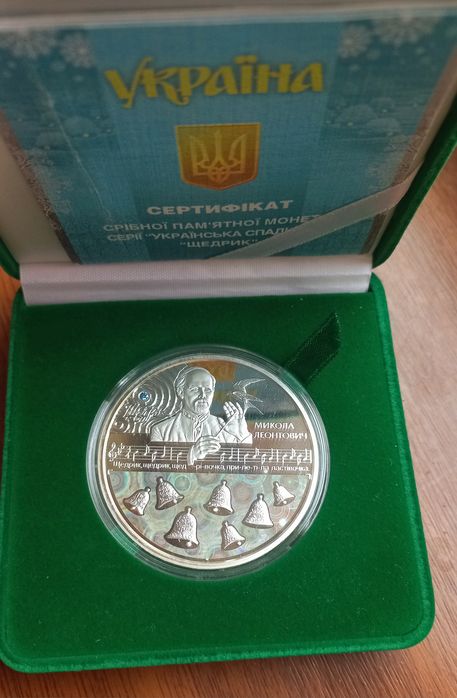 Монети НБУ 2 унції Щедрик, Хрещення, Євангеліє