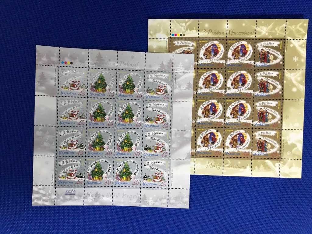 Поштові марки З Новим Роком З Різдвом Христовим 2004 р малый лист блок