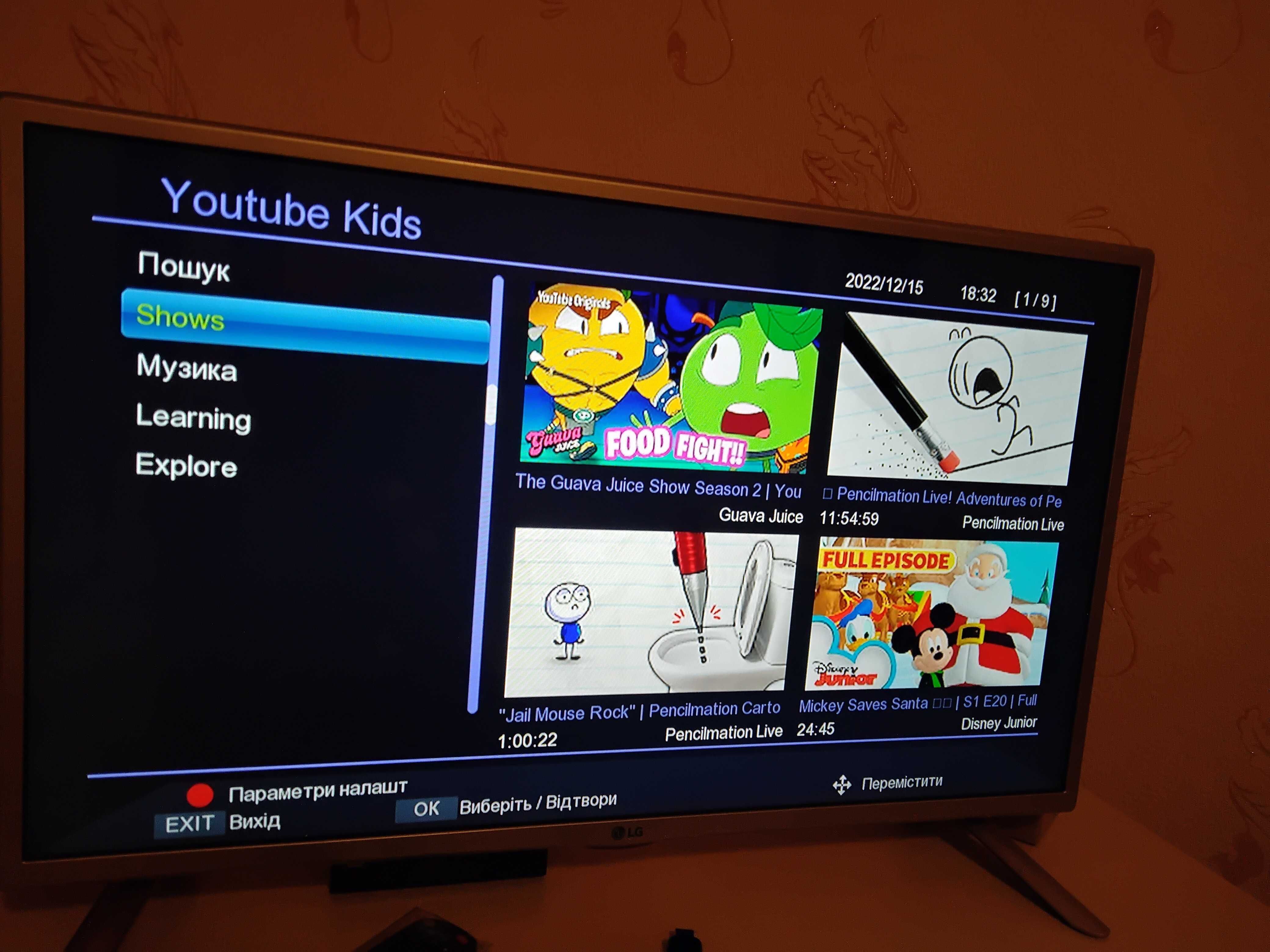 ТВ приставка, smart TV box, YouTube, Megogo, 900 канал. IPTV кинотеатр