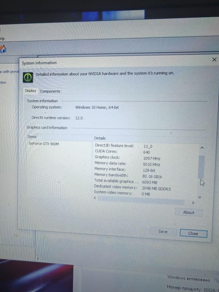 Asus Gl752v без зарядного