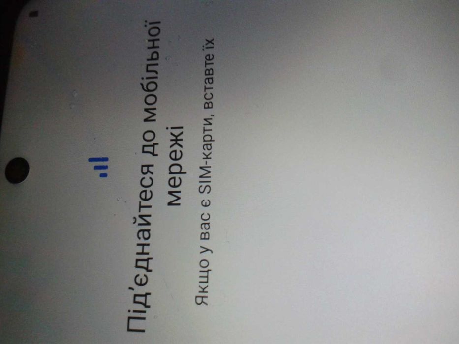 Мобільний телефон Motorola E40 4/64GB