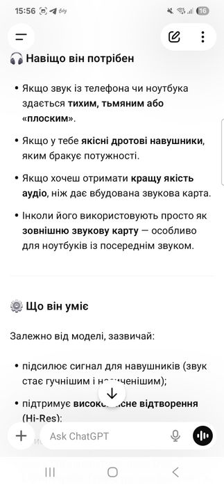 Посилювач звуку кишеньковий Fiio Е3