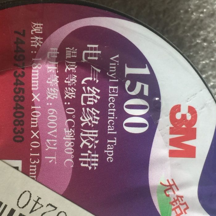 Оригинальная изолента 3M Temflex 1500 10м х 18мм 600V 0-80°C чёрная