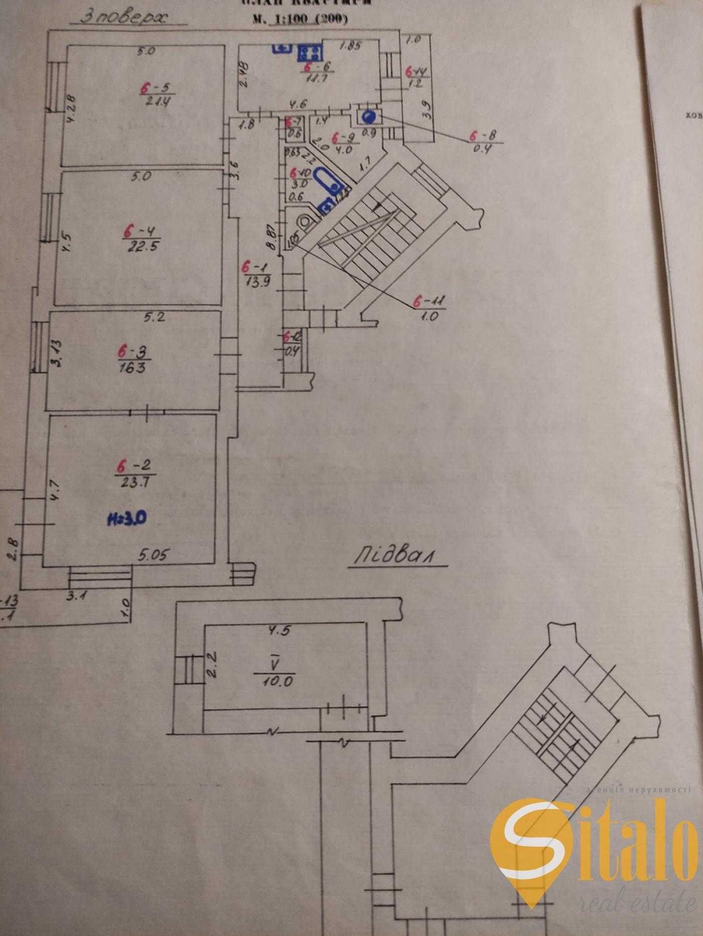 Продаж 4 кімнатної квартири, Єфремова