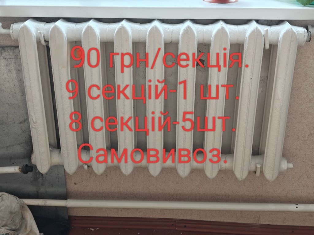 Зарядний пристрій  для автомобіля