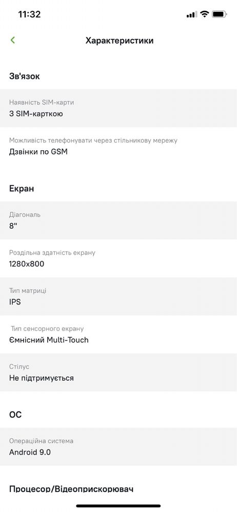 Планшет Prestigio G pro 8 2/16 gb 4G разбит экран