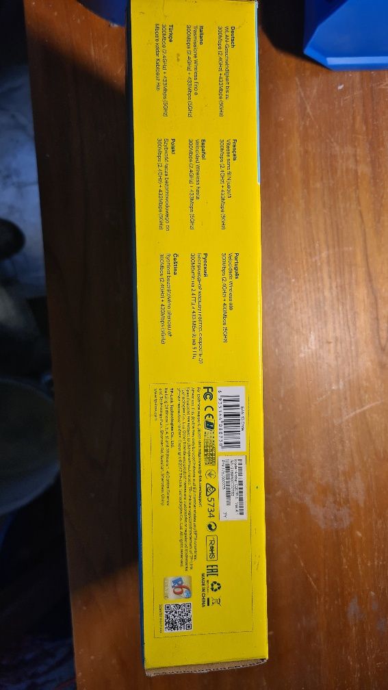Router wifi tp-link