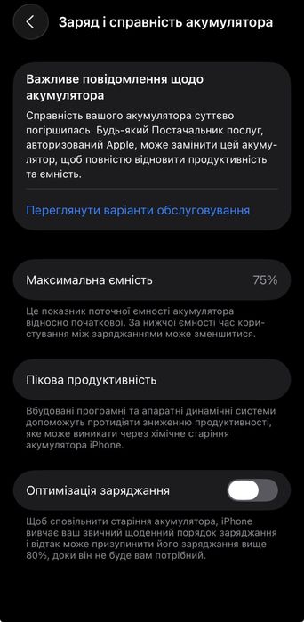 Iphone 12 mini 64gb