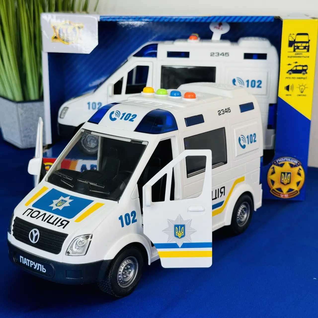 Поліцейська машинка з українською озвучкою