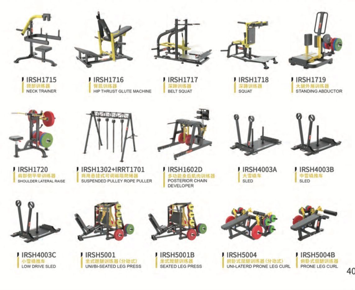 Hammer do Hip Thrust Jakość Premium Darmowa Dostawa