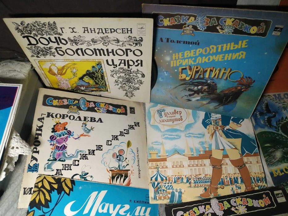 Пластинки сказки ссср 10 шт