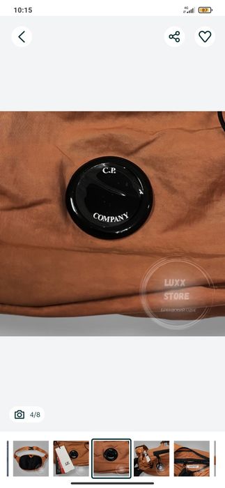 Продам сумку c.p company