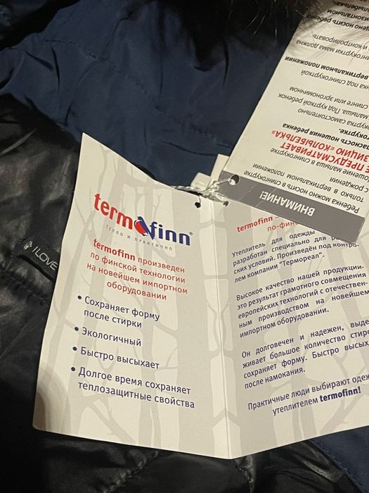 I LOVE MUM , для вагітних куртка-парка. 46 розмір