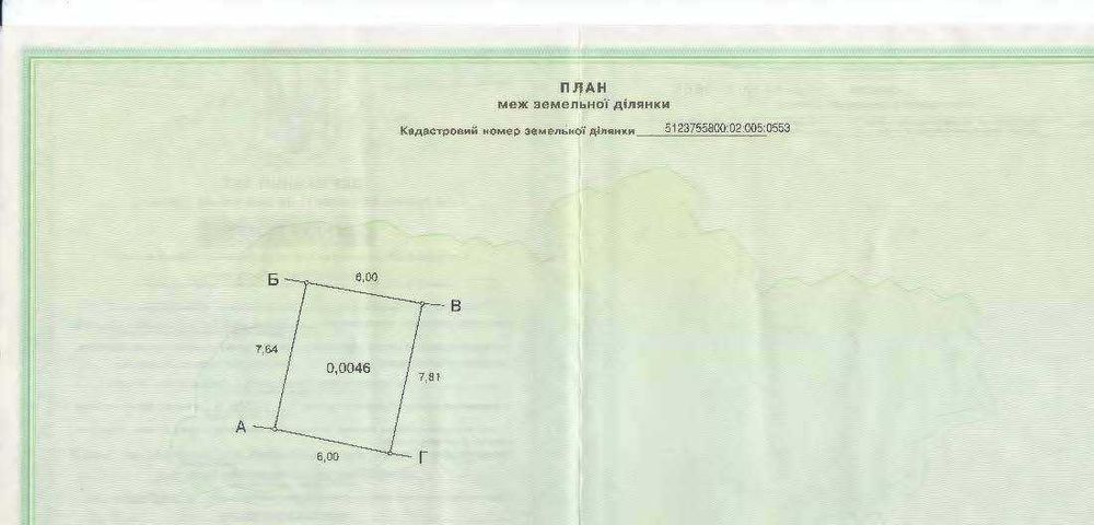 Гараж на 2 автівки 46м2