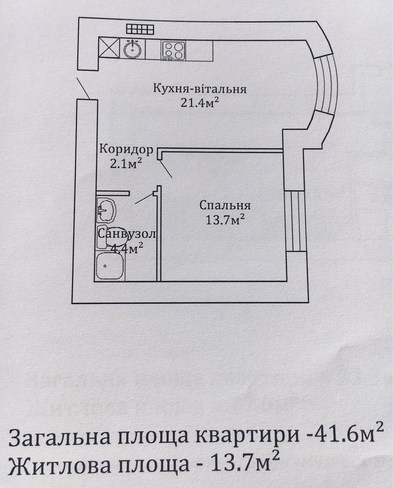 ЖК «Морська Мрiя» ‼️Чорноморськ‼️До Моря 1 хвилина‼️