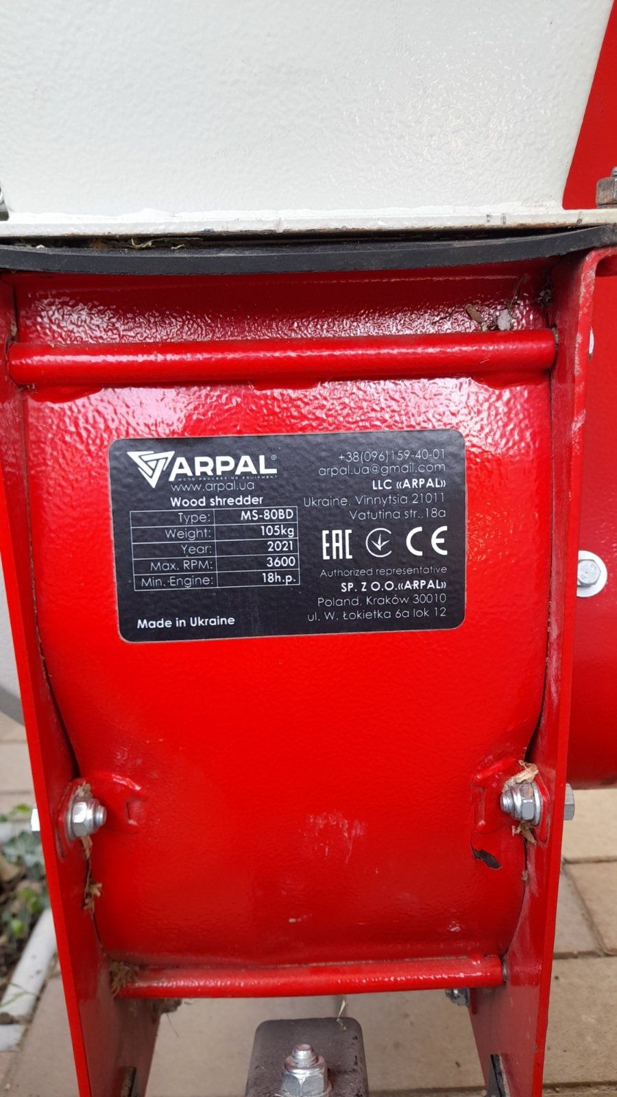 Подрібнювач гілок ARPAL MS-80BD