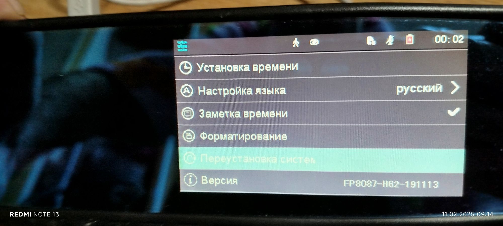 Зеркало с регистратором