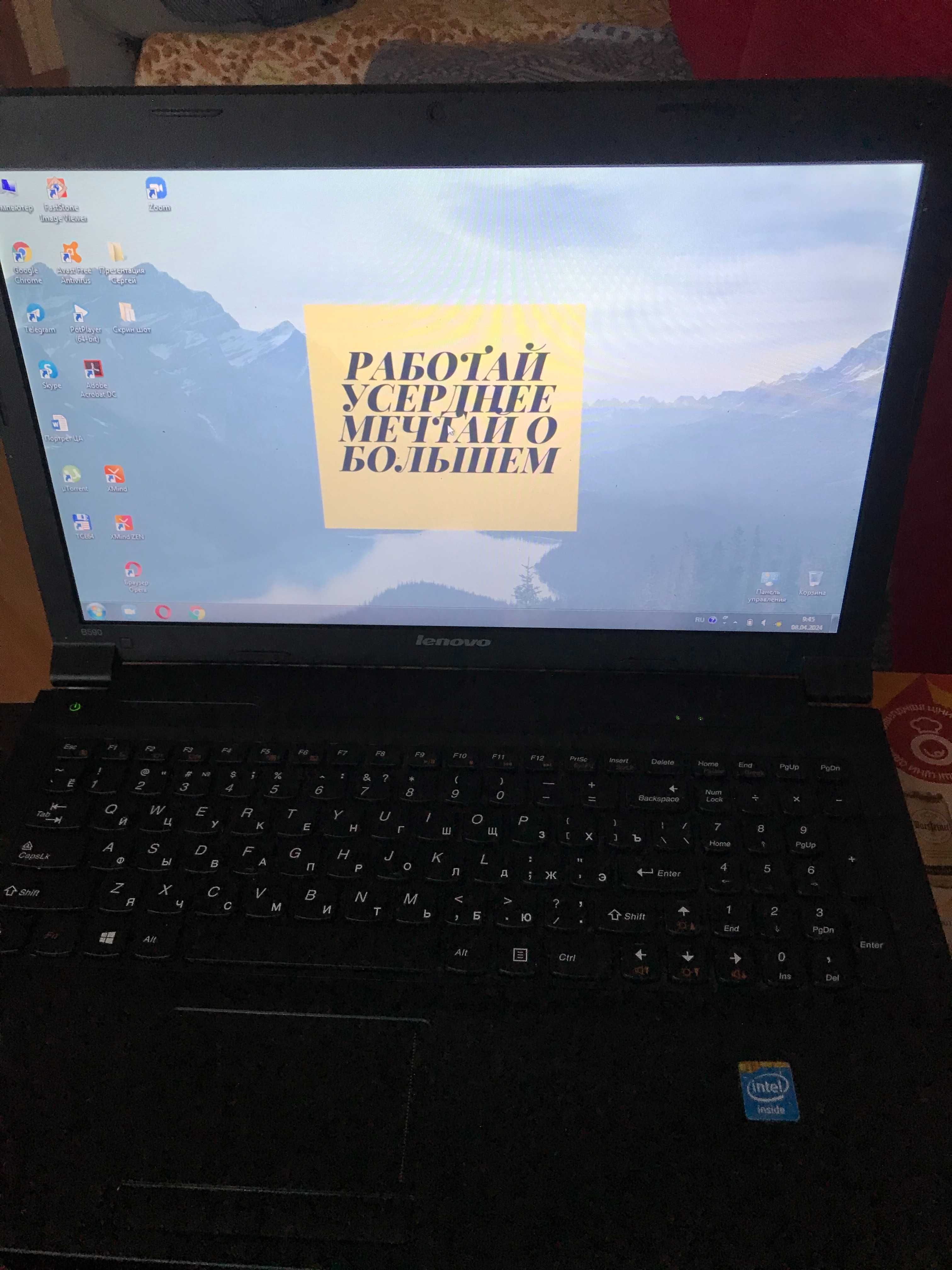 Ноутбук Lenovo B590 20206
