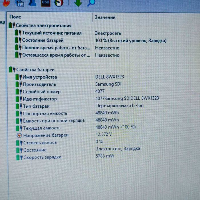 Dell Latitude E6420 /i5/8gb ddr3/128ssd/новий акумулятор