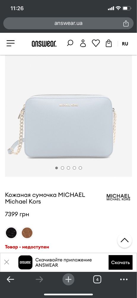 Сумочка MICHAEL KORS оригінал