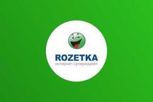 Запуск/оформлення магазину на Rozetka Епіцентр xml прайс Скрини свіжі
