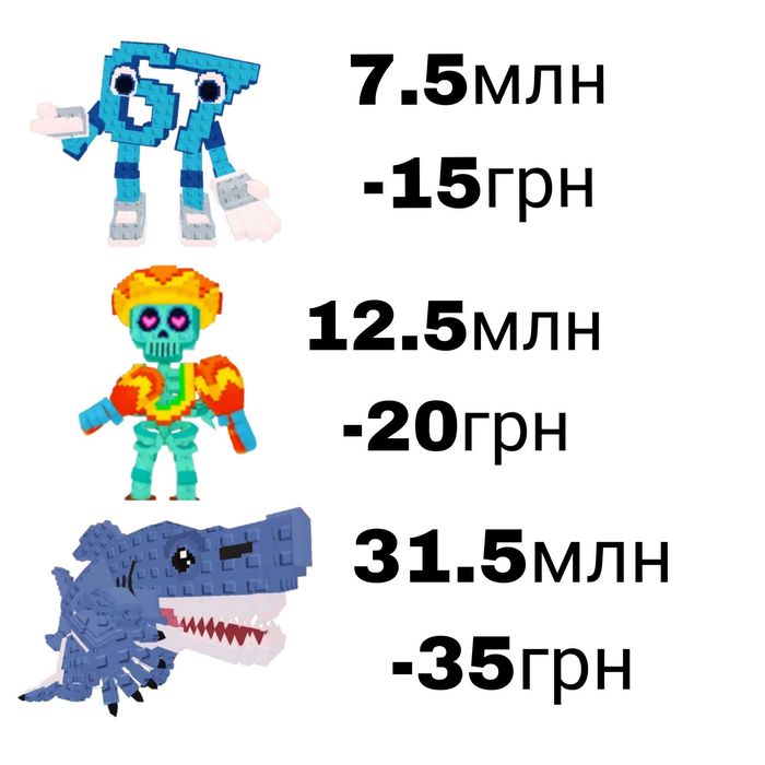 Продам брейнротів,більше інформації в описі