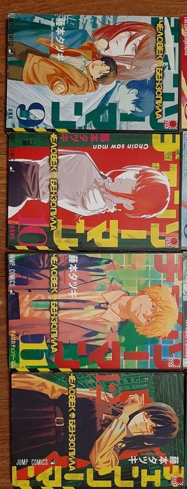 Манга Людина (человек) бензопила  12 частин